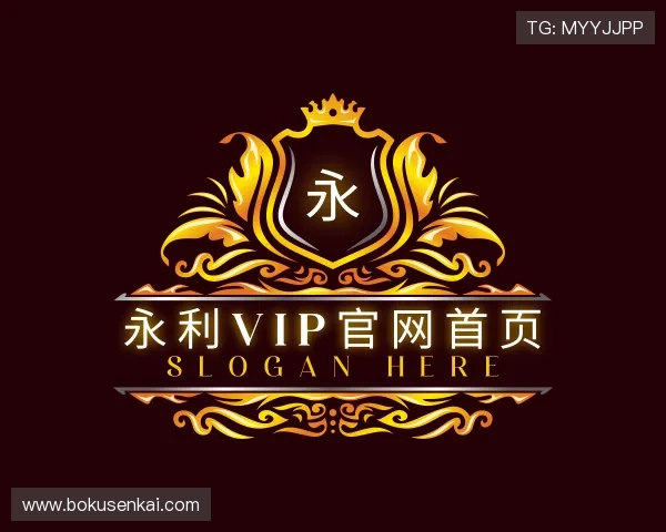 解读永利vip官网首页